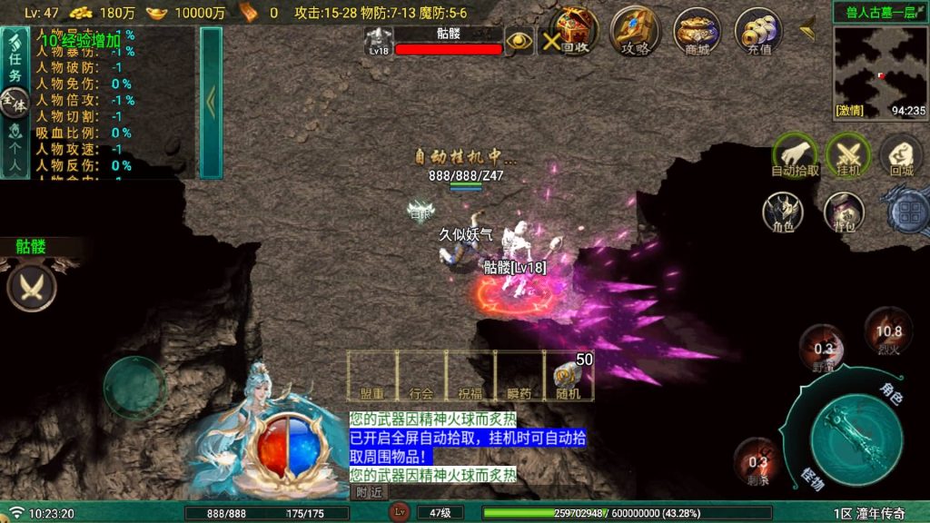 图片[15]源码下载-游戏源码下载-手机游戏源码下载-手机游戏服务端下载-服务端下载-游戏服务端下载-页游服务端下载-页游私服-端游私服-手游私服-游戏私服-网站源码下载-架设工具下载-私服下载【烈战复古9流派】战神引擎[白猪G](付费登录器)+视频参考搭建教程源码下载-游戏源码下载-手机游戏源码下载-手机游戏服务端下载-服务端下载-游戏服务端下载-页游服务端下载-页游私服-端游私服-手游私服-游戏私服-网站源码下载-架设工具下载-私服下载久似妖气源码网