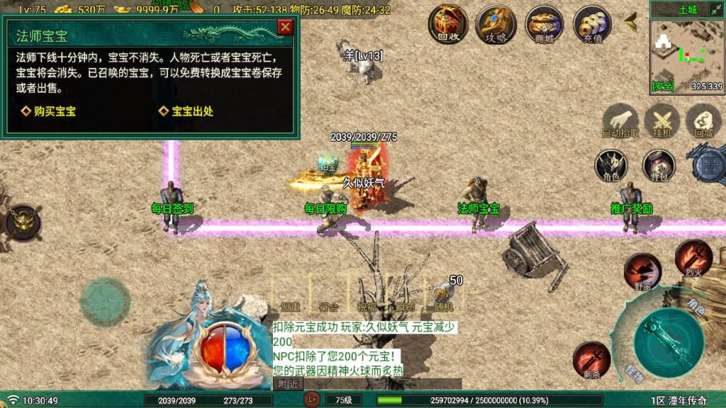 图片[20]源码下载-游戏源码下载-手机游戏源码下载-手机游戏服务端下载-服务端下载-游戏服务端下载-页游服务端下载-页游私服-端游私服-手游私服-游戏私服-网站源码下载-架设工具下载-私服下载【烈战复古9流派】战神引擎[白猪G](付费登录器)+视频参考搭建教程源码下载-游戏源码下载-手机游戏源码下载-手机游戏服务端下载-服务端下载-游戏服务端下载-页游服务端下载-页游私服-端游私服-手游私服-游戏私服-网站源码下载-架设工具下载-私服下载久似妖气源码网