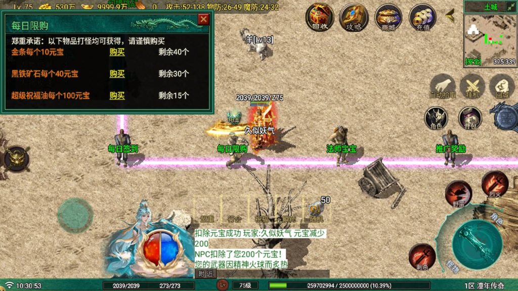 图片[21]源码下载-游戏源码下载-手机游戏源码下载-手机游戏服务端下载-服务端下载-游戏服务端下载-页游服务端下载-页游私服-端游私服-手游私服-游戏私服-网站源码下载-架设工具下载-私服下载【烈战复古9流派】战神引擎[白猪G](付费登录器)+视频参考搭建教程源码下载-游戏源码下载-手机游戏源码下载-手机游戏服务端下载-服务端下载-游戏服务端下载-页游服务端下载-页游私服-端游私服-手游私服-游戏私服-网站源码下载-架设工具下载-私服下载久似妖气源码网