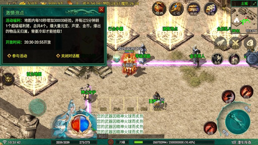 图片[27]源码下载-游戏源码下载-手机游戏源码下载-手机游戏服务端下载-服务端下载-游戏服务端下载-页游服务端下载-页游私服-端游私服-手游私服-游戏私服-网站源码下载-架设工具下载-私服下载【烈战复古9流派】战神引擎[白猪G](付费登录器)+视频参考搭建教程源码下载-游戏源码下载-手机游戏源码下载-手机游戏服务端下载-服务端下载-游戏服务端下载-页游服务端下载-页游私服-端游私服-手游私服-游戏私服-网站源码下载-架设工具下载-私服下载久似妖气源码网