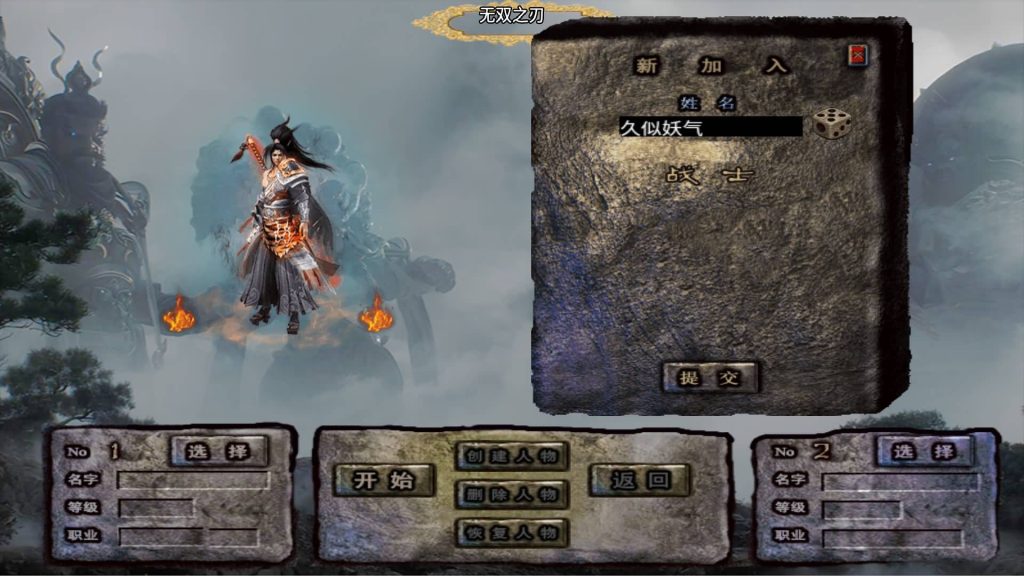 图片[3]源码下载-游戏源码下载-手机游戏源码下载-手机游戏服务端下载-服务端下载-游戏服务端下载-页游服务端下载-页游私服-端游私服-手游私服-游戏私服-网站源码下载-架设工具下载-私服下载【无双之刃40大陆单职业】战神引擎[白猪3]+视频参考搭建教程源码下载-游戏源码下载-手机游戏源码下载-手机游戏服务端下载-服务端下载-游戏服务端下载-页游服务端下载-页游私服-端游私服-手游私服-游戏私服-网站源码下载-架设工具下载-私服下载久似妖气源码网