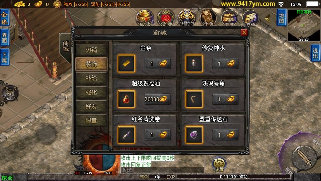 图片[6]源码下载-游戏源码下载-手机游戏源码下载-手机游戏服务端下载-服务端下载-游戏服务端下载-页游服务端下载-页游私服-端游私服-手游私服-游戏私服-网站源码下载-架设工具下载-私服下载【无双之刃40大陆单职业】战神引擎[白猪3]+视频参考搭建教程源码下载-游戏源码下载-手机游戏源码下载-手机游戏服务端下载-服务端下载-游戏服务端下载-页游服务端下载-页游私服-端游私服-手游私服-游戏私服-网站源码下载-架设工具下载-私服下载久似妖气源码网