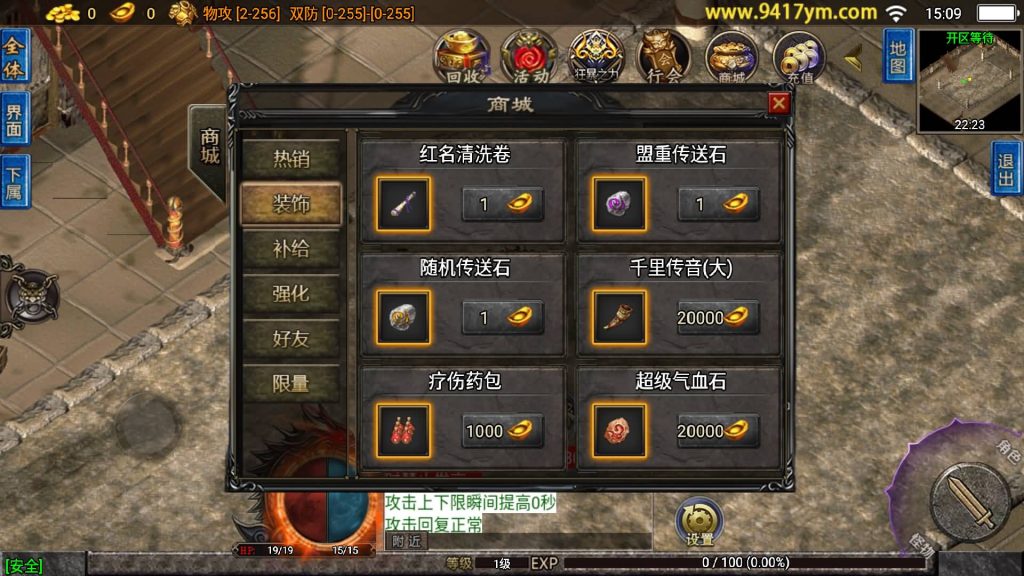 图片[7]源码下载-游戏源码下载-手机游戏源码下载-手机游戏服务端下载-服务端下载-游戏服务端下载-页游服务端下载-页游私服-端游私服-手游私服-游戏私服-网站源码下载-架设工具下载-私服下载【无双之刃40大陆单职业】战神引擎[白猪3]+视频参考搭建教程源码下载-游戏源码下载-手机游戏源码下载-手机游戏服务端下载-服务端下载-游戏服务端下载-页游服务端下载-页游私服-端游私服-手游私服-游戏私服-网站源码下载-架设工具下载-私服下载久似妖气源码网