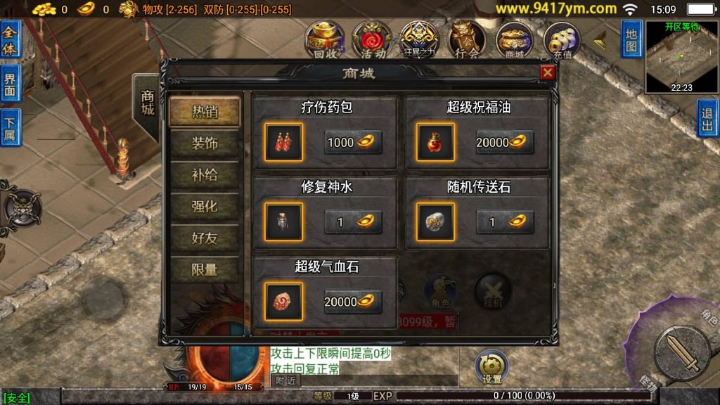 图片[5]源码下载-游戏源码下载-手机游戏源码下载-手机游戏服务端下载-服务端下载-游戏服务端下载-页游服务端下载-页游私服-端游私服-手游私服-游戏私服-网站源码下载-架设工具下载-私服下载【无双之刃40大陆单职业】战神引擎[白猪3]+视频参考搭建教程源码下载-游戏源码下载-手机游戏源码下载-手机游戏服务端下载-服务端下载-游戏服务端下载-页游服务端下载-页游私服-端游私服-手游私服-游戏私服-网站源码下载-架设工具下载-私服下载久似妖气源码网