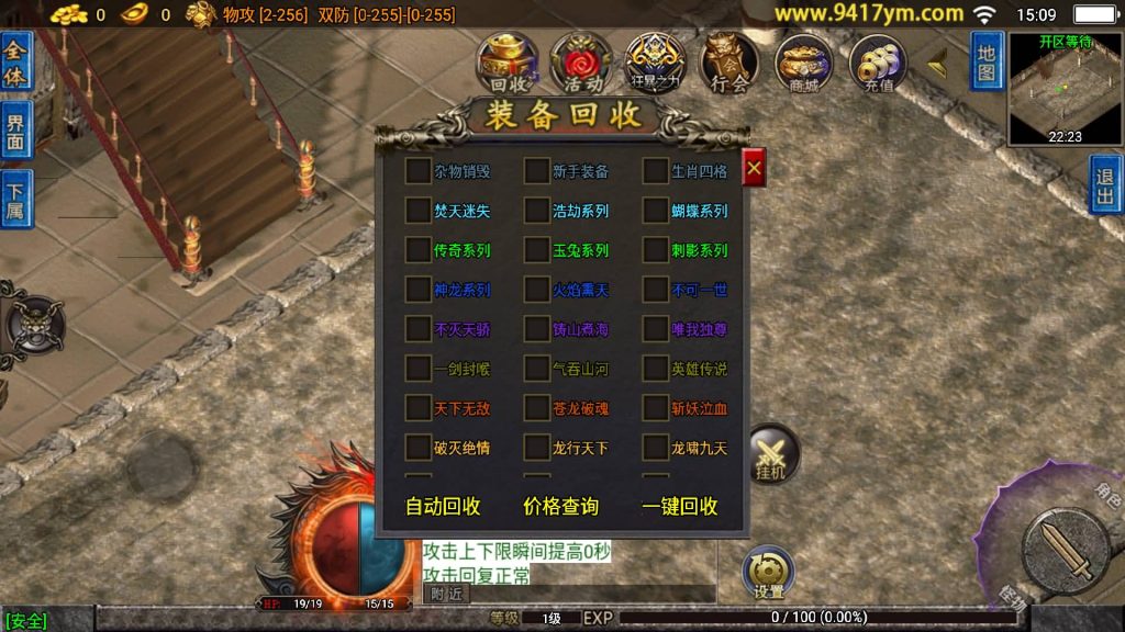 图片[4]源码下载-游戏源码下载-手机游戏源码下载-手机游戏服务端下载-服务端下载-游戏服务端下载-页游服务端下载-页游私服-端游私服-手游私服-游戏私服-网站源码下载-架设工具下载-私服下载【无双之刃40大陆单职业】战神引擎[白猪3]+视频参考搭建教程源码下载-游戏源码下载-手机游戏源码下载-手机游戏服务端下载-服务端下载-游戏服务端下载-页游服务端下载-页游私服-端游私服-手游私服-游戏私服-网站源码下载-架设工具下载-私服下载久似妖气源码网