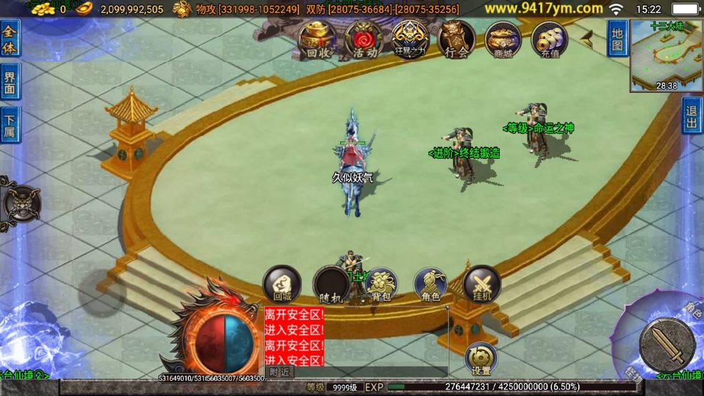 图片[32]源码下载-游戏源码下载-手机游戏源码下载-手机游戏服务端下载-服务端下载-游戏服务端下载-页游服务端下载-页游私服-端游私服-手游私服-游戏私服-网站源码下载-架设工具下载-私服下载【无双之刃40大陆单职业】战神引擎[白猪3]+视频参考搭建教程源码下载-游戏源码下载-手机游戏源码下载-手机游戏服务端下载-服务端下载-游戏服务端下载-页游服务端下载-页游私服-端游私服-手游私服-游戏私服-网站源码下载-架设工具下载-私服下载久似妖气源码网