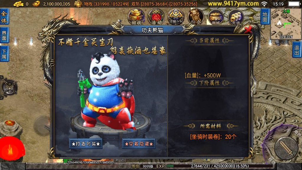 图片[18]源码下载-游戏源码下载-手机游戏源码下载-手机游戏服务端下载-服务端下载-游戏服务端下载-页游服务端下载-页游私服-端游私服-手游私服-游戏私服-网站源码下载-架设工具下载-私服下载【无双之刃40大陆单职业】战神引擎[白猪3]+视频参考搭建教程源码下载-游戏源码下载-手机游戏源码下载-手机游戏服务端下载-服务端下载-游戏服务端下载-页游服务端下载-页游私服-端游私服-手游私服-游戏私服-网站源码下载-架设工具下载-私服下载久似妖气源码网