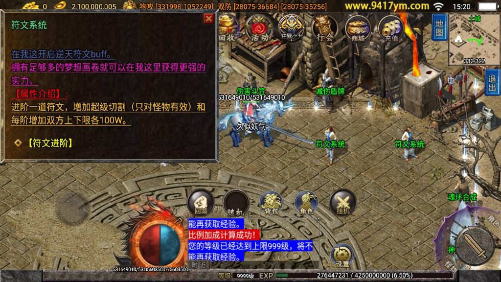 图片[2]源码下载-游戏源码下载-手机游戏源码下载-手机游戏服务端下载-服务端下载-游戏服务端下载-页游服务端下载-页游私服-端游私服-手游私服-游戏私服-网站源码下载-架设工具下载-私服下载【无双之刃40大陆单职业】战神引擎[白猪3]+视频参考搭建教程源码下载-游戏源码下载-手机游戏源码下载-手机游戏服务端下载-服务端下载-游戏服务端下载-页游服务端下载-页游私服-端游私服-手游私服-游戏私服-网站源码下载-架设工具下载-私服下载久似妖气源码网