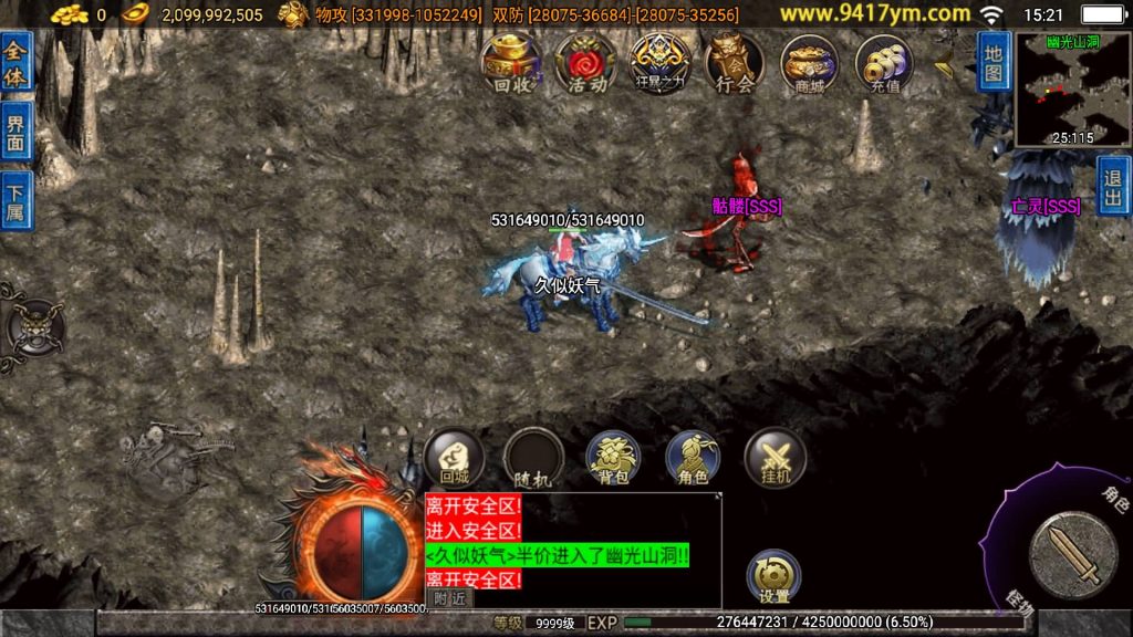 图片[30]源码下载-游戏源码下载-手机游戏源码下载-手机游戏服务端下载-服务端下载-游戏服务端下载-页游服务端下载-页游私服-端游私服-手游私服-游戏私服-网站源码下载-架设工具下载-私服下载【无双之刃40大陆单职业】战神引擎[白猪3]+视频参考搭建教程源码下载-游戏源码下载-手机游戏源码下载-手机游戏服务端下载-服务端下载-游戏服务端下载-页游服务端下载-页游私服-端游私服-手游私服-游戏私服-网站源码下载-架设工具下载-私服下载久似妖气源码网