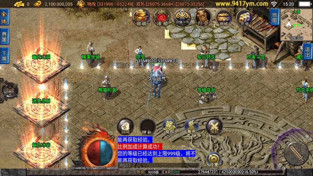 图片[22]源码下载-游戏源码下载-手机游戏源码下载-手机游戏服务端下载-服务端下载-游戏服务端下载-页游服务端下载-页游私服-端游私服-手游私服-游戏私服-网站源码下载-架设工具下载-私服下载【无双之刃40大陆单职业】战神引擎[白猪3]+视频参考搭建教程源码下载-游戏源码下载-手机游戏源码下载-手机游戏服务端下载-服务端下载-游戏服务端下载-页游服务端下载-页游私服-端游私服-手游私服-游戏私服-网站源码下载-架设工具下载-私服下载久似妖气源码网