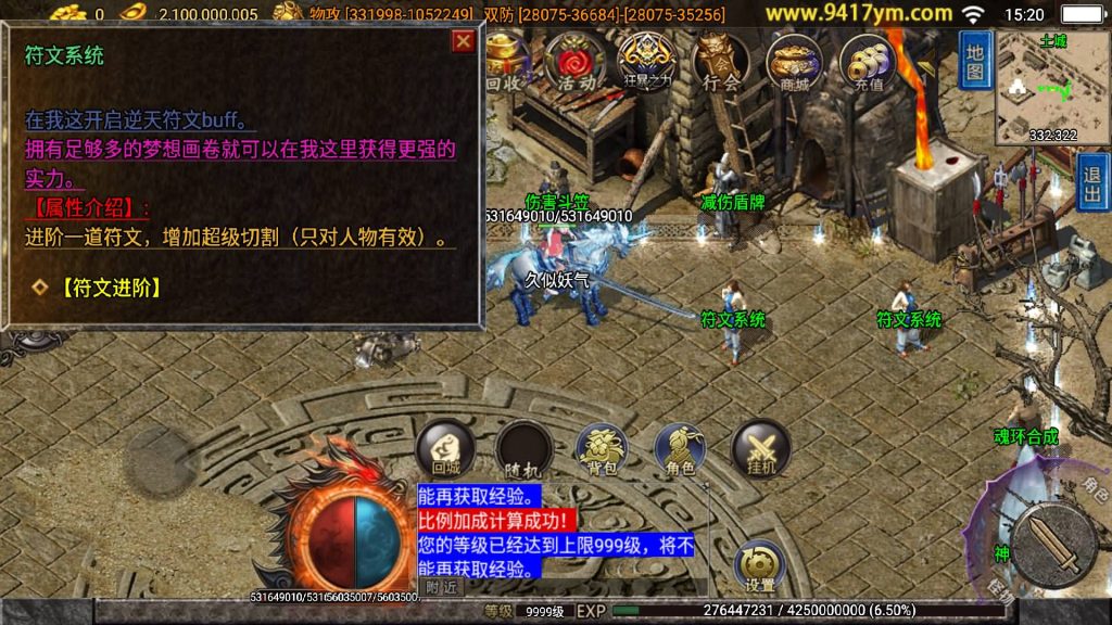 图片[24]源码下载-游戏源码下载-手机游戏源码下载-手机游戏服务端下载-服务端下载-游戏服务端下载-页游服务端下载-页游私服-端游私服-手游私服-游戏私服-网站源码下载-架设工具下载-私服下载【无双之刃40大陆单职业】战神引擎[白猪3]+视频参考搭建教程源码下载-游戏源码下载-手机游戏源码下载-手机游戏服务端下载-服务端下载-游戏服务端下载-页游服务端下载-页游私服-端游私服-手游私服-游戏私服-网站源码下载-架设工具下载-私服下载久似妖气源码网