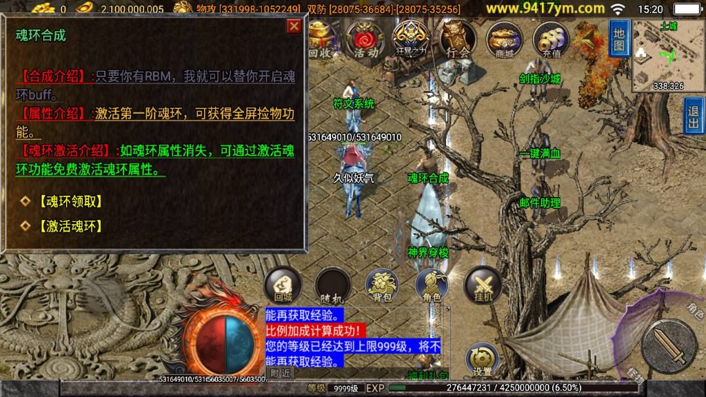 图片[26]源码下载-游戏源码下载-手机游戏源码下载-手机游戏服务端下载-服务端下载-游戏服务端下载-页游服务端下载-页游私服-端游私服-手游私服-游戏私服-网站源码下载-架设工具下载-私服下载【无双之刃40大陆单职业】战神引擎[白猪3]+视频参考搭建教程源码下载-游戏源码下载-手机游戏源码下载-手机游戏服务端下载-服务端下载-游戏服务端下载-页游服务端下载-页游私服-端游私服-手游私服-游戏私服-网站源码下载-架设工具下载-私服下载久似妖气源码网