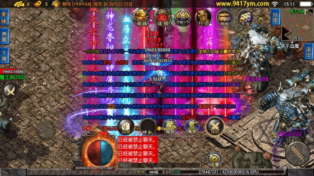 图片[8]源码下载-游戏源码下载-手机游戏源码下载-手机游戏服务端下载-服务端下载-游戏服务端下载-页游服务端下载-页游私服-端游私服-手游私服-游戏私服-网站源码下载-架设工具下载-私服下载【无双之刃40大陆单职业】战神引擎[白猪3]+视频参考搭建教程源码下载-游戏源码下载-手机游戏源码下载-手机游戏服务端下载-服务端下载-游戏服务端下载-页游服务端下载-页游私服-端游私服-手游私服-游戏私服-网站源码下载-架设工具下载-私服下载久似妖气源码网