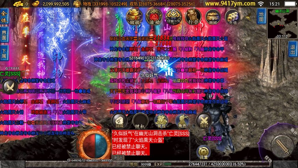 图片[31]源码下载-游戏源码下载-手机游戏源码下载-手机游戏服务端下载-服务端下载-游戏服务端下载-页游服务端下载-页游私服-端游私服-手游私服-游戏私服-网站源码下载-架设工具下载-私服下载【无双之刃40大陆单职业】战神引擎[白猪3]+视频参考搭建教程源码下载-游戏源码下载-手机游戏源码下载-手机游戏服务端下载-服务端下载-游戏服务端下载-页游服务端下载-页游私服-端游私服-手游私服-游戏私服-网站源码下载-架设工具下载-私服下载久似妖气源码网