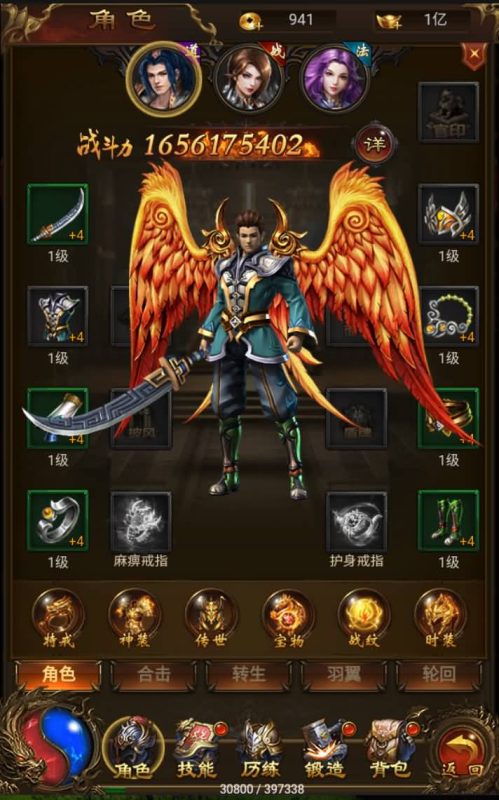 【雷霆暗殿至尊传世】H5[多端浏览器登录]全自动搭建服务端+视频参考搭建教程源码下载-游戏源码下载-手机游戏源码下载-手机游戏服务端下载-服务端下载-游戏服务端下载-页游服务端下载-页游私服-端游私服-手游私服-游戏私服-网站源码下载-架设工具下载-私服下载久似妖气源码网