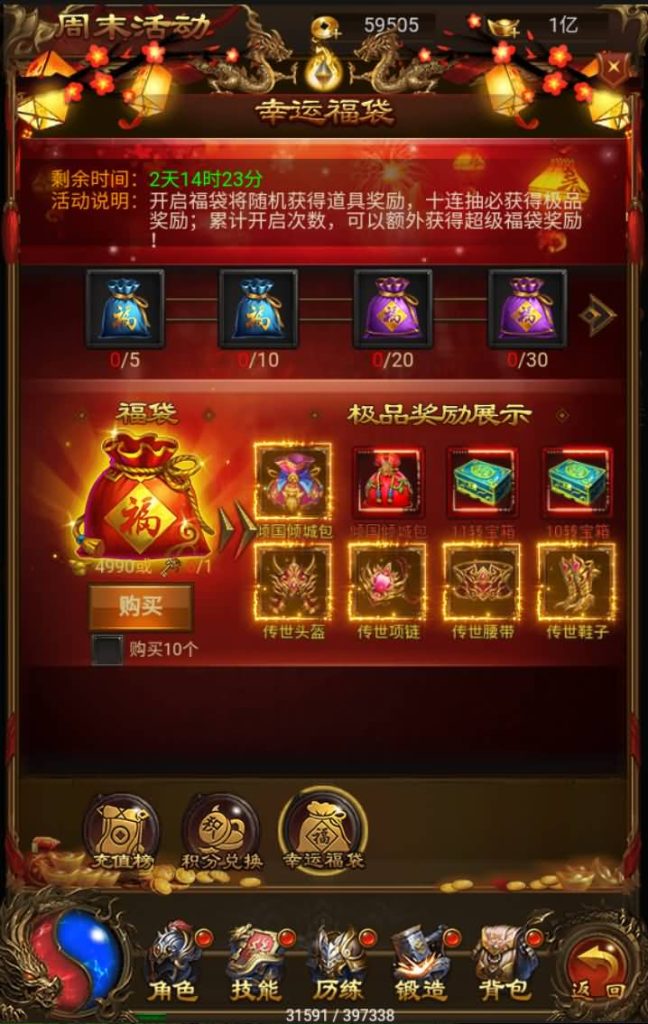 图片[2]源码下载-游戏源码下载-手机游戏源码下载-手机游戏服务端下载-服务端下载-游戏服务端下载-页游服务端下载-页游私服-端游私服-手游私服-游戏私服-网站源码下载-架设工具下载-私服下载【雷霆暗殿至尊传世】H5[多端浏览器登录]全自动搭建服务端+视频参考搭建教程源码下载-游戏源码下载-手机游戏源码下载-手机游戏服务端下载-服务端下载-游戏服务端下载-页游服务端下载-页游私服-端游私服-手游私服-游戏私服-网站源码下载-架设工具下载-私服下载久似妖气源码网