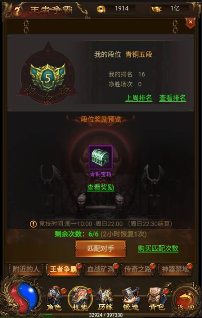 图片[14]源码下载-游戏源码下载-手机游戏源码下载-手机游戏服务端下载-服务端下载-游戏服务端下载-页游服务端下载-页游私服-端游私服-手游私服-游戏私服-网站源码下载-架设工具下载-私服下载【雷霆暗殿至尊传世】H5[多端浏览器登录]全自动搭建服务端+视频参考搭建教程源码下载-游戏源码下载-手机游戏源码下载-手机游戏服务端下载-服务端下载-游戏服务端下载-页游服务端下载-页游私服-端游私服-手游私服-游戏私服-网站源码下载-架设工具下载-私服下载久似妖气源码网