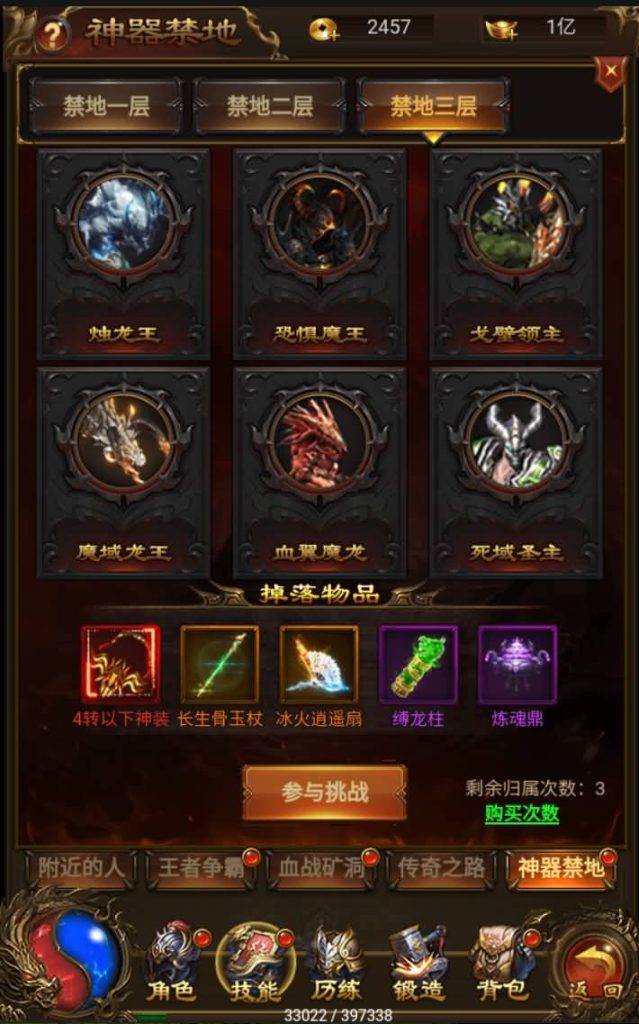 图片[3]源码下载-游戏源码下载-手机游戏源码下载-手机游戏服务端下载-服务端下载-游戏服务端下载-页游服务端下载-页游私服-端游私服-手游私服-游戏私服-网站源码下载-架设工具下载-私服下载【雷霆暗殿至尊传世】H5[多端浏览器登录]全自动搭建服务端+视频参考搭建教程源码下载-游戏源码下载-手机游戏源码下载-手机游戏服务端下载-服务端下载-游戏服务端下载-页游服务端下载-页游私服-端游私服-手游私服-游戏私服-网站源码下载-架设工具下载-私服下载久似妖气源码网