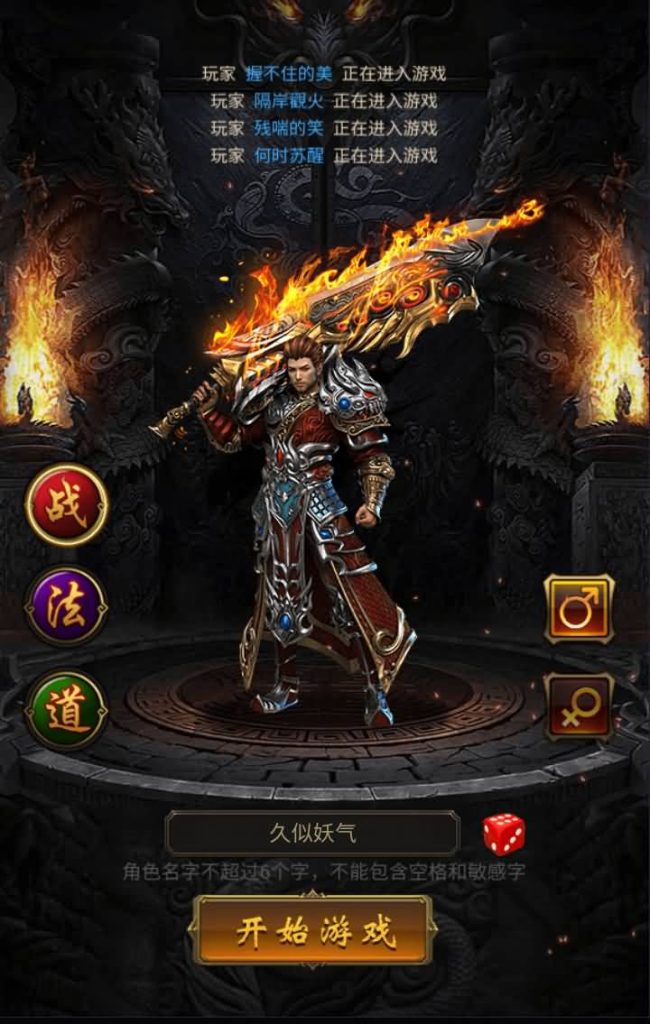 图片[7]源码下载-游戏源码下载-手机游戏源码下载-手机游戏服务端下载-服务端下载-游戏服务端下载-页游服务端下载-页游私服-端游私服-手游私服-游戏私服-网站源码下载-架设工具下载-私服下载【雷霆暗殿至尊传世】H5[多端浏览器登录]全自动搭建服务端+视频参考搭建教程源码下载-游戏源码下载-手机游戏源码下载-手机游戏服务端下载-服务端下载-游戏服务端下载-页游服务端下载-页游私服-端游私服-手游私服-游戏私服-网站源码下载-架设工具下载-私服下载久似妖气源码网