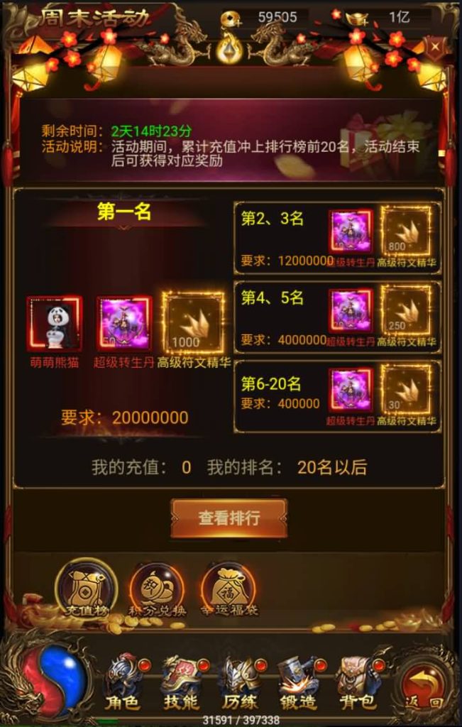 图片[11]源码下载-游戏源码下载-手机游戏源码下载-手机游戏服务端下载-服务端下载-游戏服务端下载-页游服务端下载-页游私服-端游私服-手游私服-游戏私服-网站源码下载-架设工具下载-私服下载【雷霆暗殿至尊传世】H5[多端浏览器登录]全自动搭建服务端+视频参考搭建教程源码下载-游戏源码下载-手机游戏源码下载-手机游戏服务端下载-服务端下载-游戏服务端下载-页游服务端下载-页游私服-端游私服-手游私服-游戏私服-网站源码下载-架设工具下载-私服下载久似妖气源码网