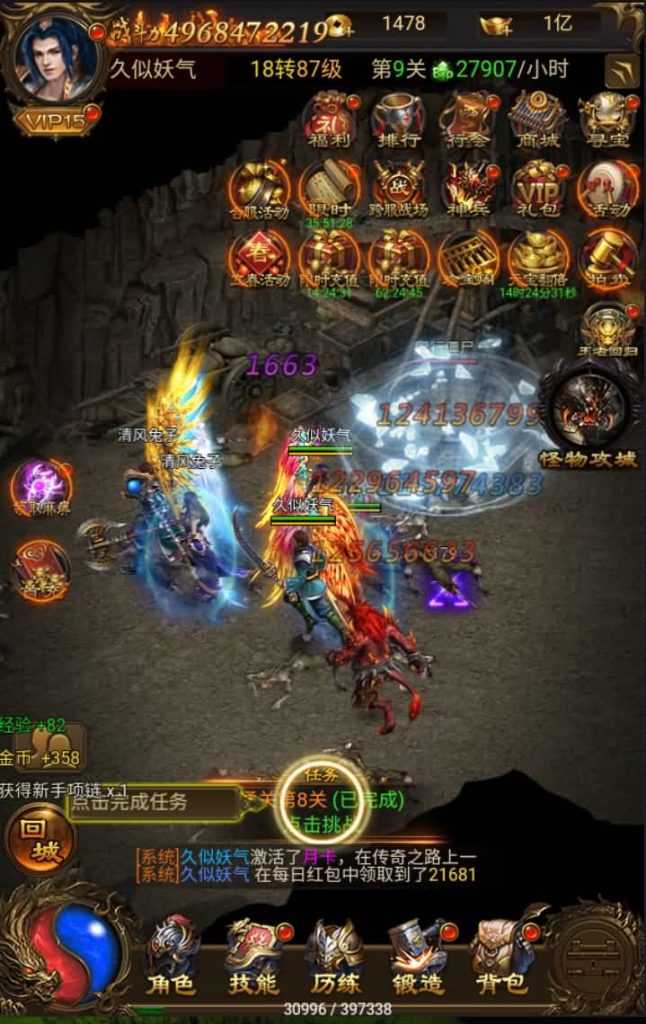 图片[9]源码下载-游戏源码下载-手机游戏源码下载-手机游戏服务端下载-服务端下载-游戏服务端下载-页游服务端下载-页游私服-端游私服-手游私服-游戏私服-网站源码下载-架设工具下载-私服下载【雷霆暗殿至尊传世】H5[多端浏览器登录]全自动搭建服务端+视频参考搭建教程源码下载-游戏源码下载-手机游戏源码下载-手机游戏服务端下载-服务端下载-游戏服务端下载-页游服务端下载-页游私服-端游私服-手游私服-游戏私服-网站源码下载-架设工具下载-私服下载久似妖气源码网