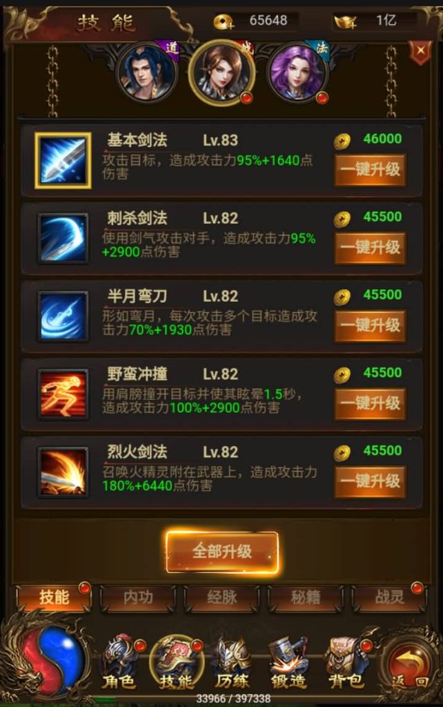 图片[5]源码下载-游戏源码下载-手机游戏源码下载-手机游戏服务端下载-服务端下载-游戏服务端下载-页游服务端下载-页游私服-端游私服-手游私服-游戏私服-网站源码下载-架设工具下载-私服下载【雷霆暗殿至尊传世】H5[多端浏览器登录]全自动搭建服务端+视频参考搭建教程源码下载-游戏源码下载-手机游戏源码下载-手机游戏服务端下载-服务端下载-游戏服务端下载-页游服务端下载-页游私服-端游私服-手游私服-游戏私服-网站源码下载-架设工具下载-私服下载久似妖气源码网