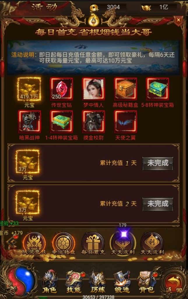 图片[8]源码下载-游戏源码下载-手机游戏源码下载-手机游戏服务端下载-服务端下载-游戏服务端下载-页游服务端下载-页游私服-端游私服-手游私服-游戏私服-网站源码下载-架设工具下载-私服下载【雷霆暗殿至尊传世】H5[多端浏览器登录]全自动搭建服务端+视频参考搭建教程源码下载-游戏源码下载-手机游戏源码下载-手机游戏服务端下载-服务端下载-游戏服务端下载-页游服务端下载-页游私服-端游私服-手游私服-游戏私服-网站源码下载-架设工具下载-私服下载久似妖气源码网