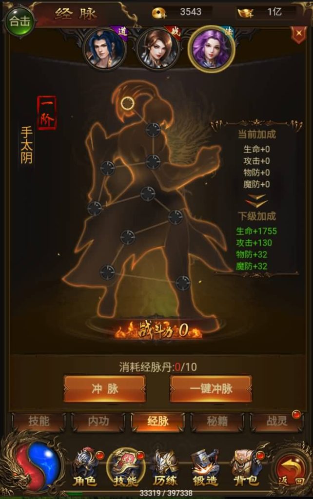 图片[20]源码下载-游戏源码下载-手机游戏源码下载-手机游戏服务端下载-服务端下载-游戏服务端下载-页游服务端下载-页游私服-端游私服-手游私服-游戏私服-网站源码下载-架设工具下载-私服下载【雷霆暗殿至尊传世】H5[多端浏览器登录]全自动搭建服务端+视频参考搭建教程源码下载-游戏源码下载-手机游戏源码下载-手机游戏服务端下载-服务端下载-游戏服务端下载-页游服务端下载-页游私服-端游私服-手游私服-游戏私服-网站源码下载-架设工具下载-私服下载久似妖气源码网