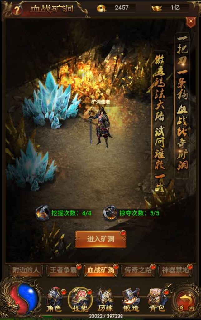 图片[16]源码下载-游戏源码下载-手机游戏源码下载-手机游戏服务端下载-服务端下载-游戏服务端下载-页游服务端下载-页游私服-端游私服-手游私服-游戏私服-网站源码下载-架设工具下载-私服下载【雷霆暗殿至尊传世】H5[多端浏览器登录]全自动搭建服务端+视频参考搭建教程源码下载-游戏源码下载-手机游戏源码下载-手机游戏服务端下载-服务端下载-游戏服务端下载-页游服务端下载-页游私服-端游私服-手游私服-游戏私服-网站源码下载-架设工具下载-私服下载久似妖气源码网