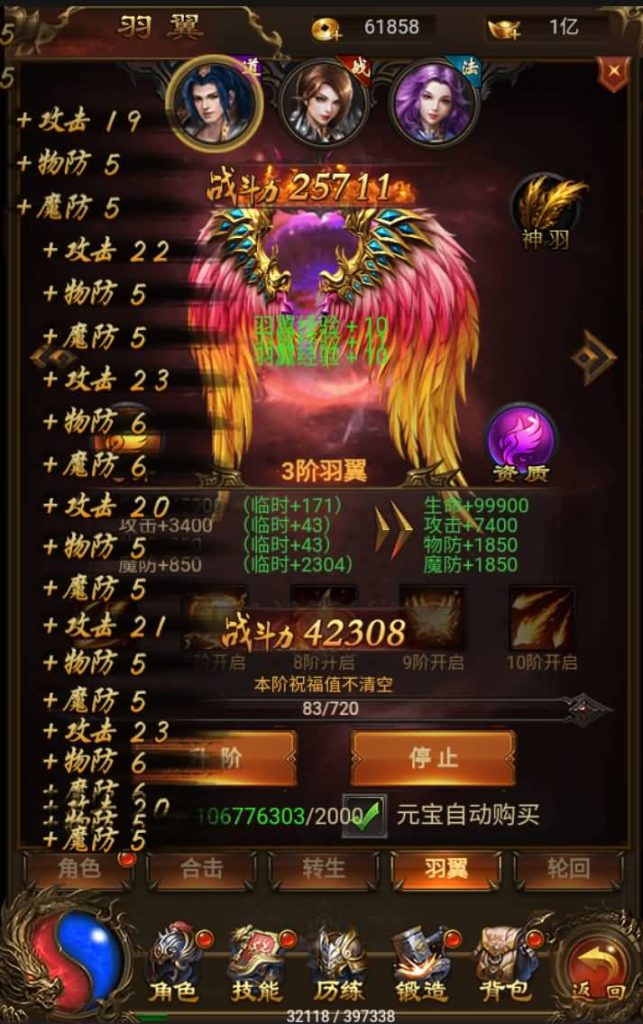 图片[13]源码下载-游戏源码下载-手机游戏源码下载-手机游戏服务端下载-服务端下载-游戏服务端下载-页游服务端下载-页游私服-端游私服-手游私服-游戏私服-网站源码下载-架设工具下载-私服下载【雷霆暗殿至尊传世】H5[多端浏览器登录]全自动搭建服务端+视频参考搭建教程源码下载-游戏源码下载-手机游戏源码下载-手机游戏服务端下载-服务端下载-游戏服务端下载-页游服务端下载-页游私服-端游私服-手游私服-游戏私服-网站源码下载-架设工具下载-私服下载久似妖气源码网