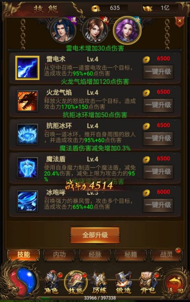 图片[26]源码下载-游戏源码下载-手机游戏源码下载-手机游戏服务端下载-服务端下载-游戏服务端下载-页游服务端下载-页游私服-端游私服-手游私服-游戏私服-网站源码下载-架设工具下载-私服下载【雷霆暗殿至尊传世】H5[多端浏览器登录]全自动搭建服务端+视频参考搭建教程源码下载-游戏源码下载-手机游戏源码下载-手机游戏服务端下载-服务端下载-游戏服务端下载-页游服务端下载-页游私服-端游私服-手游私服-游戏私服-网站源码下载-架设工具下载-私服下载久似妖气源码网