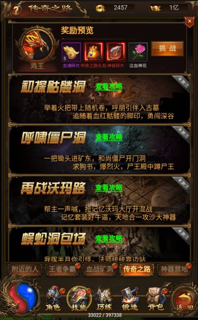 图片[17]源码下载-游戏源码下载-手机游戏源码下载-手机游戏服务端下载-服务端下载-游戏服务端下载-页游服务端下载-页游私服-端游私服-手游私服-游戏私服-网站源码下载-架设工具下载-私服下载【雷霆暗殿至尊传世】H5[多端浏览器登录]全自动搭建服务端+视频参考搭建教程源码下载-游戏源码下载-手机游戏源码下载-手机游戏服务端下载-服务端下载-游戏服务端下载-页游服务端下载-页游私服-端游私服-手游私服-游戏私服-网站源码下载-架设工具下载-私服下载久似妖气源码网