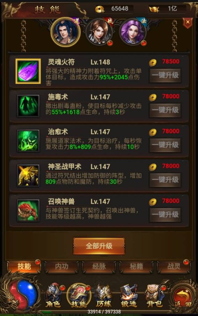 图片[21]源码下载-游戏源码下载-手机游戏源码下载-手机游戏服务端下载-服务端下载-游戏服务端下载-页游服务端下载-页游私服-端游私服-手游私服-游戏私服-网站源码下载-架设工具下载-私服下载【雷霆暗殿至尊传世】H5[多端浏览器登录]全自动搭建服务端+视频参考搭建教程源码下载-游戏源码下载-手机游戏源码下载-手机游戏服务端下载-服务端下载-游戏服务端下载-页游服务端下载-页游私服-端游私服-手游私服-游戏私服-网站源码下载-架设工具下载-私服下载久似妖气源码网