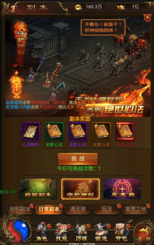 图片[23]源码下载-游戏源码下载-手机游戏源码下载-手机游戏服务端下载-服务端下载-游戏服务端下载-页游服务端下载-页游私服-端游私服-手游私服-游戏私服-网站源码下载-架设工具下载-私服下载【雷霆暗殿至尊传世】H5[多端浏览器登录]全自动搭建服务端+视频参考搭建教程源码下载-游戏源码下载-手机游戏源码下载-手机游戏服务端下载-服务端下载-游戏服务端下载-页游服务端下载-页游私服-端游私服-手游私服-游戏私服-网站源码下载-架设工具下载-私服下载久似妖气源码网