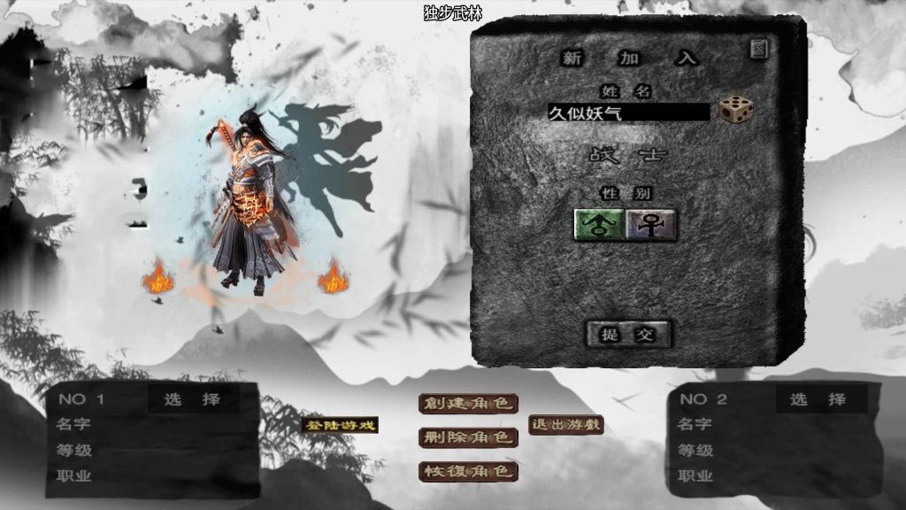 图片[7]源码下载-游戏源码下载-手机游戏源码下载-手机游戏服务端下载-服务端下载-游戏服务端下载-页游服务端下载-页游私服-端游私服-手游私服-游戏私服-网站源码下载-架设工具下载-私服下载【1.80独步武林第二季15大陆】战神引擎[白猪3.1]+视频参考搭建教程源码下载-游戏源码下载-手机游戏源码下载-手机游戏服务端下载-服务端下载-游戏服务端下载-页游服务端下载-页游私服-端游私服-手游私服-游戏私服-网站源码下载-架设工具下载-私服下载久似妖气源码网