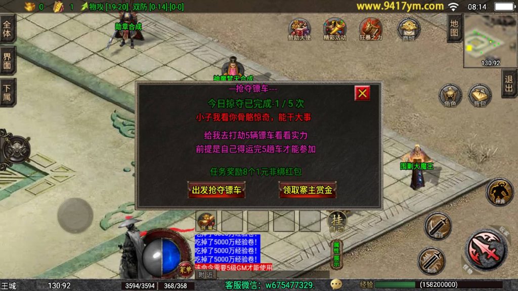 图片[3]源码下载-游戏源码下载-手机游戏源码下载-手机游戏服务端下载-服务端下载-游戏服务端下载-页游服务端下载-页游私服-端游私服-手游私服-游戏私服-网站源码下载-架设工具下载-私服下载【1.80独步武林第二季15大陆】战神引擎[白猪3.1]+视频参考搭建教程源码下载-游戏源码下载-手机游戏源码下载-手机游戏服务端下载-服务端下载-游戏服务端下载-页游服务端下载-页游私服-端游私服-手游私服-游戏私服-网站源码下载-架设工具下载-私服下载久似妖气源码网