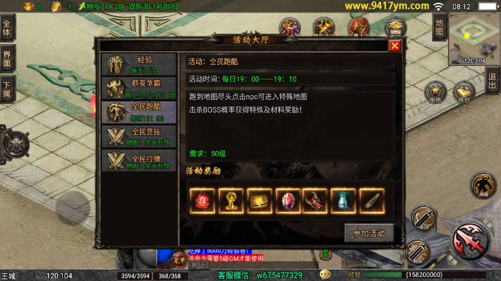 图片[15]源码下载-游戏源码下载-手机游戏源码下载-手机游戏服务端下载-服务端下载-游戏服务端下载-页游服务端下载-页游私服-端游私服-手游私服-游戏私服-网站源码下载-架设工具下载-私服下载【1.80独步武林第二季15大陆】战神引擎[白猪3.1]+视频参考搭建教程源码下载-游戏源码下载-手机游戏源码下载-手机游戏服务端下载-服务端下载-游戏服务端下载-页游服务端下载-页游私服-端游私服-手游私服-游戏私服-网站源码下载-架设工具下载-私服下载久似妖气源码网