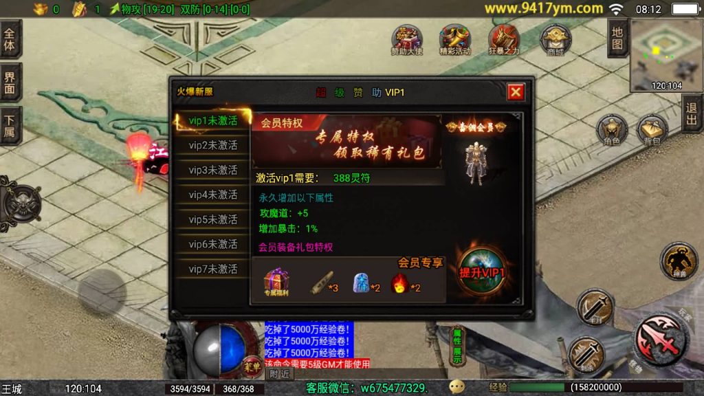 图片[12]源码下载-游戏源码下载-手机游戏源码下载-手机游戏服务端下载-服务端下载-游戏服务端下载-页游服务端下载-页游私服-端游私服-手游私服-游戏私服-网站源码下载-架设工具下载-私服下载【1.80独步武林第二季15大陆】战神引擎[白猪3.1]+视频参考搭建教程源码下载-游戏源码下载-手机游戏源码下载-手机游戏服务端下载-服务端下载-游戏服务端下载-页游服务端下载-页游私服-端游私服-手游私服-游戏私服-网站源码下载-架设工具下载-私服下载久似妖气源码网