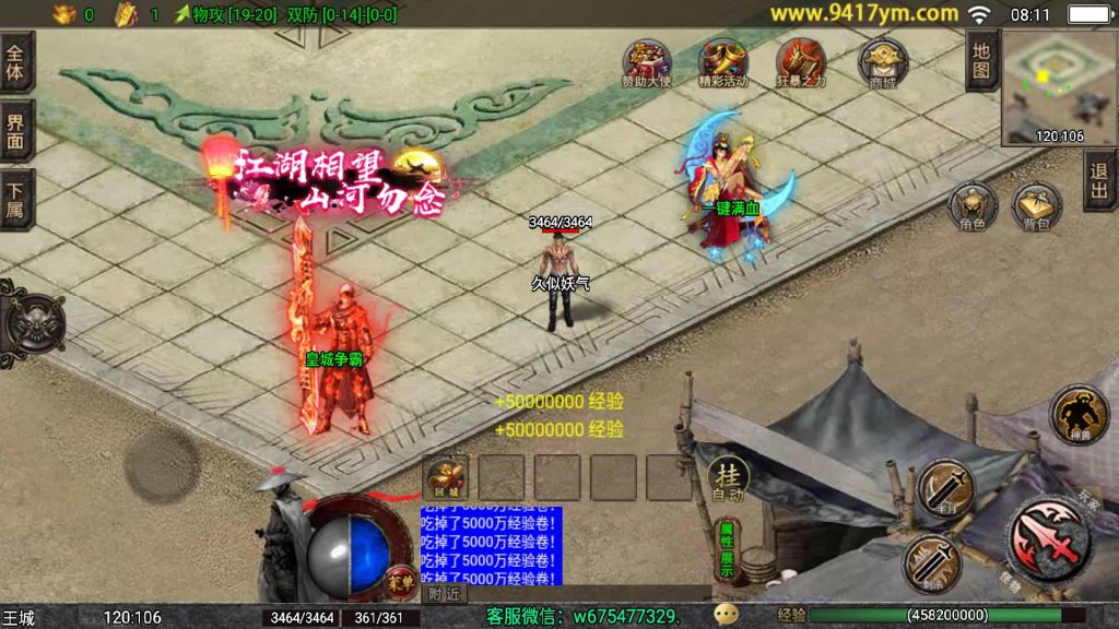 图片[9]源码下载-游戏源码下载-手机游戏源码下载-手机游戏服务端下载-服务端下载-游戏服务端下载-页游服务端下载-页游私服-端游私服-手游私服-游戏私服-网站源码下载-架设工具下载-私服下载【1.80独步武林第二季15大陆】战神引擎[白猪3.1]+视频参考搭建教程源码下载-游戏源码下载-手机游戏源码下载-手机游戏服务端下载-服务端下载-游戏服务端下载-页游服务端下载-页游私服-端游私服-手游私服-游戏私服-网站源码下载-架设工具下载-私服下载久似妖气源码网