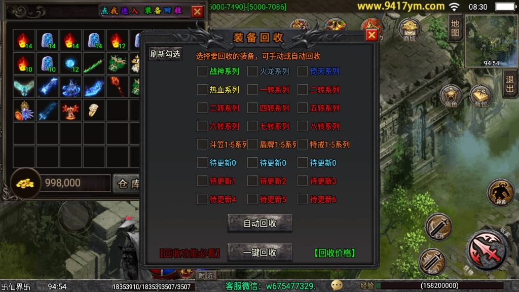 图片[48]源码下载-游戏源码下载-手机游戏源码下载-手机游戏服务端下载-服务端下载-游戏服务端下载-页游服务端下载-页游私服-端游私服-手游私服-游戏私服-网站源码下载-架设工具下载-私服下载【1.80独步武林第二季15大陆】战神引擎[白猪3.1]+视频参考搭建教程源码下载-游戏源码下载-手机游戏源码下载-手机游戏服务端下载-服务端下载-游戏服务端下载-页游服务端下载-页游私服-端游私服-手游私服-游戏私服-网站源码下载-架设工具下载-私服下载久似妖气源码网