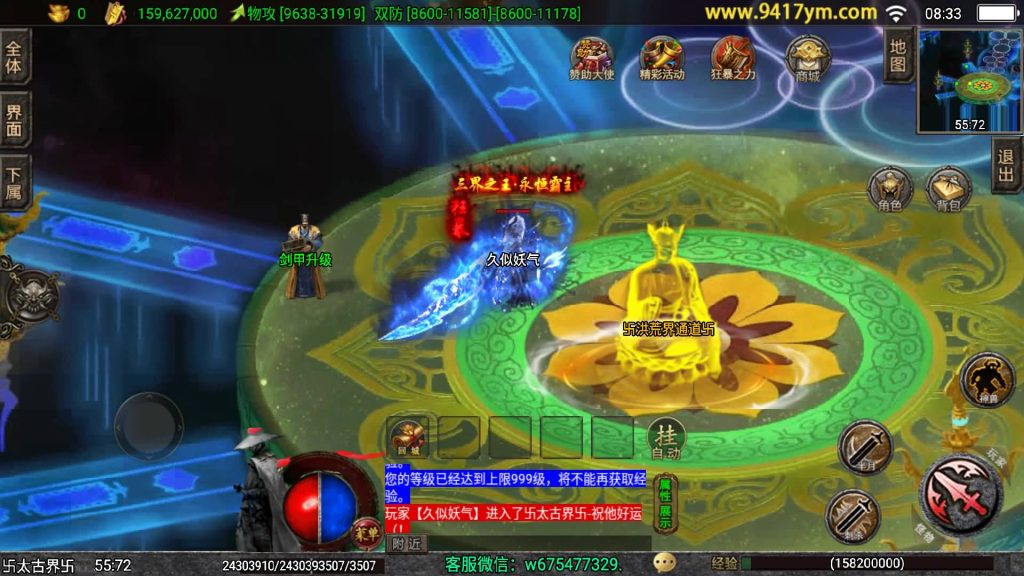 图片[53]源码下载-游戏源码下载-手机游戏源码下载-手机游戏服务端下载-服务端下载-游戏服务端下载-页游服务端下载-页游私服-端游私服-手游私服-游戏私服-网站源码下载-架设工具下载-私服下载【1.80独步武林第二季15大陆】战神引擎[白猪3.1]+视频参考搭建教程源码下载-游戏源码下载-手机游戏源码下载-手机游戏服务端下载-服务端下载-游戏服务端下载-页游服务端下载-页游私服-端游私服-手游私服-游戏私服-网站源码下载-架设工具下载-私服下载久似妖气源码网