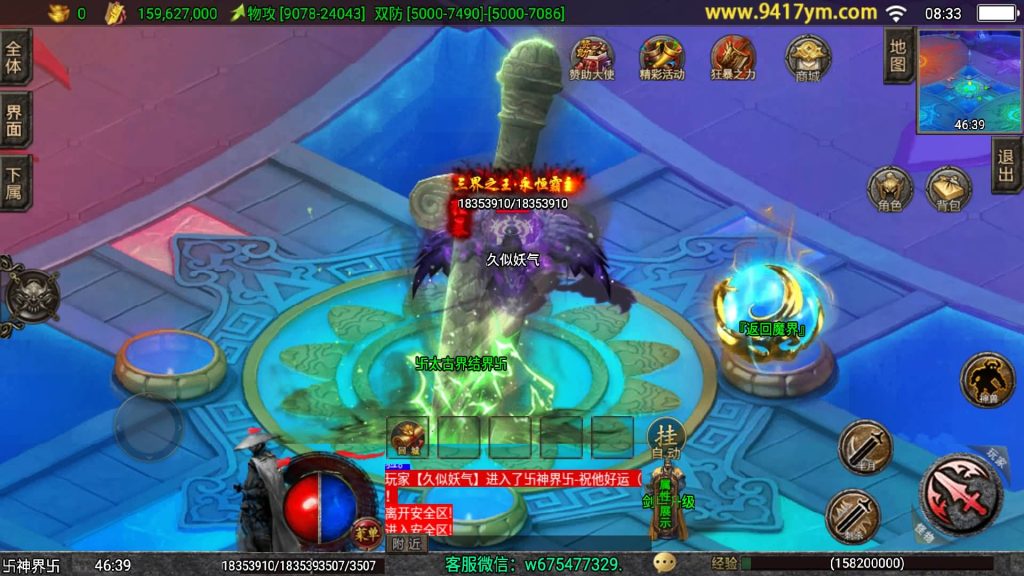 图片[52]源码下载-游戏源码下载-手机游戏源码下载-手机游戏服务端下载-服务端下载-游戏服务端下载-页游服务端下载-页游私服-端游私服-手游私服-游戏私服-网站源码下载-架设工具下载-私服下载【1.80独步武林第二季15大陆】战神引擎[白猪3.1]+视频参考搭建教程源码下载-游戏源码下载-手机游戏源码下载-手机游戏服务端下载-服务端下载-游戏服务端下载-页游服务端下载-页游私服-端游私服-手游私服-游戏私服-网站源码下载-架设工具下载-私服下载久似妖气源码网