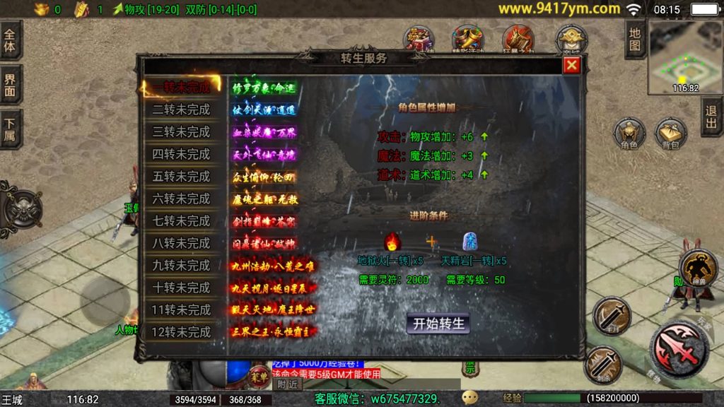 图片[30]源码下载-游戏源码下载-手机游戏源码下载-手机游戏服务端下载-服务端下载-游戏服务端下载-页游服务端下载-页游私服-端游私服-手游私服-游戏私服-网站源码下载-架设工具下载-私服下载【1.80独步武林第二季15大陆】战神引擎[白猪3.1]+视频参考搭建教程源码下载-游戏源码下载-手机游戏源码下载-手机游戏服务端下载-服务端下载-游戏服务端下载-页游服务端下载-页游私服-端游私服-手游私服-游戏私服-网站源码下载-架设工具下载-私服下载久似妖气源码网