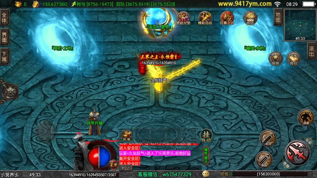 图片[47]源码下载-游戏源码下载-手机游戏源码下载-手机游戏服务端下载-服务端下载-游戏服务端下载-页游服务端下载-页游私服-端游私服-手游私服-游戏私服-网站源码下载-架设工具下载-私服下载【1.80独步武林第二季15大陆】战神引擎[白猪3.1]+视频参考搭建教程源码下载-游戏源码下载-手机游戏源码下载-手机游戏服务端下载-服务端下载-游戏服务端下载-页游服务端下载-页游私服-端游私服-手游私服-游戏私服-网站源码下载-架设工具下载-私服下载久似妖气源码网