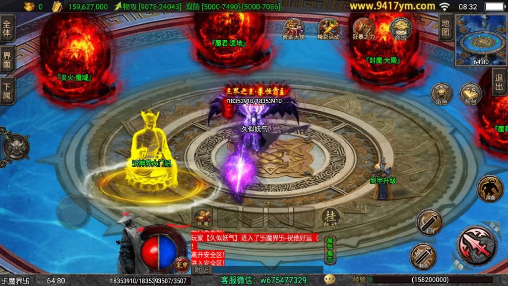 图片[51]源码下载-游戏源码下载-手机游戏源码下载-手机游戏服务端下载-服务端下载-游戏服务端下载-页游服务端下载-页游私服-端游私服-手游私服-游戏私服-网站源码下载-架设工具下载-私服下载【1.80独步武林第二季15大陆】战神引擎[白猪3.1]+视频参考搭建教程源码下载-游戏源码下载-手机游戏源码下载-手机游戏服务端下载-服务端下载-游戏服务端下载-页游服务端下载-页游私服-端游私服-手游私服-游戏私服-网站源码下载-架设工具下载-私服下载久似妖气源码网