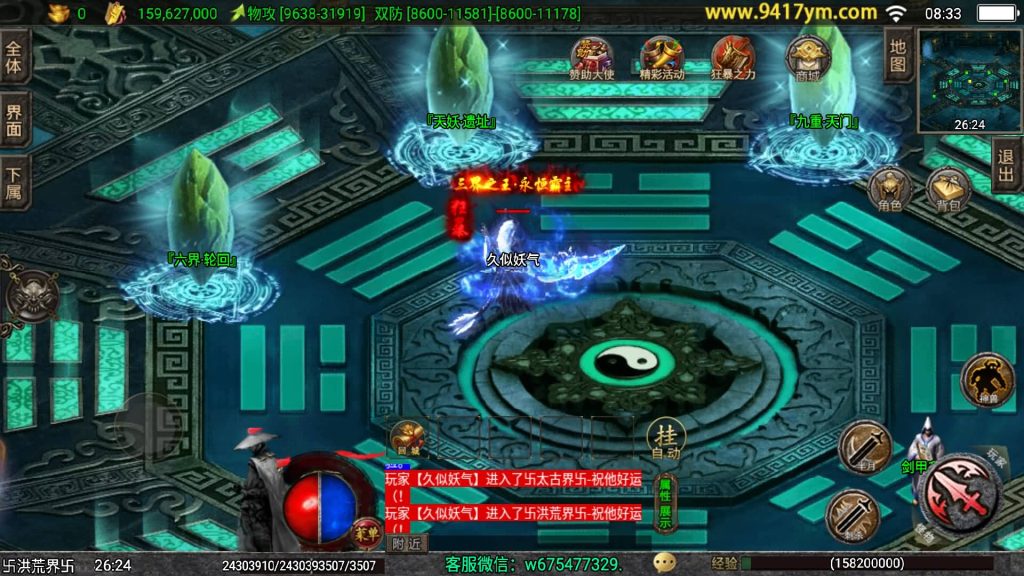 图片[54]源码下载-游戏源码下载-手机游戏源码下载-手机游戏服务端下载-服务端下载-游戏服务端下载-页游服务端下载-页游私服-端游私服-手游私服-游戏私服-网站源码下载-架设工具下载-私服下载【1.80独步武林第二季15大陆】战神引擎[白猪3.1]+视频参考搭建教程源码下载-游戏源码下载-手机游戏源码下载-手机游戏服务端下载-服务端下载-游戏服务端下载-页游服务端下载-页游私服-端游私服-手游私服-游戏私服-网站源码下载-架设工具下载-私服下载久似妖气源码网