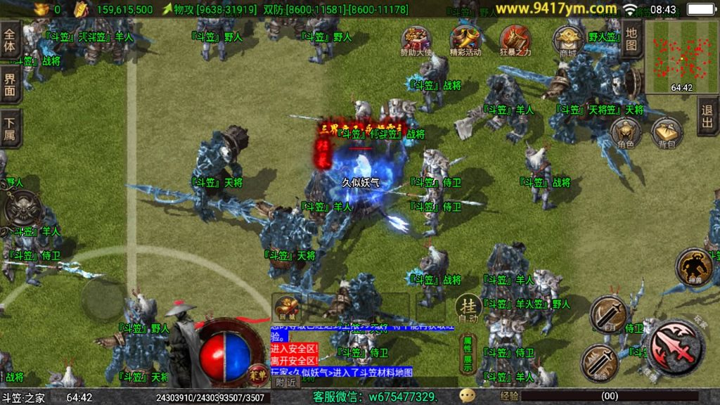 图片[55]源码下载-游戏源码下载-手机游戏源码下载-手机游戏服务端下载-服务端下载-游戏服务端下载-页游服务端下载-页游私服-端游私服-手游私服-游戏私服-网站源码下载-架设工具下载-私服下载【1.80独步武林第二季15大陆】战神引擎[白猪3.1]+视频参考搭建教程源码下载-游戏源码下载-手机游戏源码下载-手机游戏服务端下载-服务端下载-游戏服务端下载-页游服务端下载-页游私服-端游私服-手游私服-游戏私服-网站源码下载-架设工具下载-私服下载久似妖气源码网