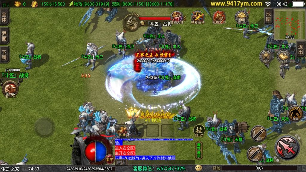 图片[56]源码下载-游戏源码下载-手机游戏源码下载-手机游戏服务端下载-服务端下载-游戏服务端下载-页游服务端下载-页游私服-端游私服-手游私服-游戏私服-网站源码下载-架设工具下载-私服下载【1.80独步武林第二季15大陆】战神引擎[白猪3.1]+视频参考搭建教程源码下载-游戏源码下载-手机游戏源码下载-手机游戏服务端下载-服务端下载-游戏服务端下载-页游服务端下载-页游私服-端游私服-手游私服-游戏私服-网站源码下载-架设工具下载-私服下载久似妖气源码网