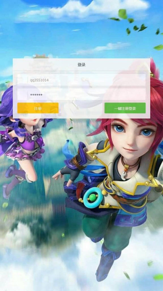 图片[2]源码下载-游戏源码下载-手机游戏源码下载-手机游戏服务端下载-服务端下载-游戏服务端下载-页游服务端下载-页游私服-端游私服-手游私服-游戏私服-网站源码下载-架设工具下载-私服下载【神火西游】H5[多端浏览器登录]全自动搭建服务端+视频参考搭建教程源码下载-游戏源码下载-手机游戏源码下载-手机游戏服务端下载-服务端下载-游戏服务端下载-页游服务端下载-页游私服-端游私服-手游私服-游戏私服-网站源码下载-架设工具下载-私服下载久似妖气源码网