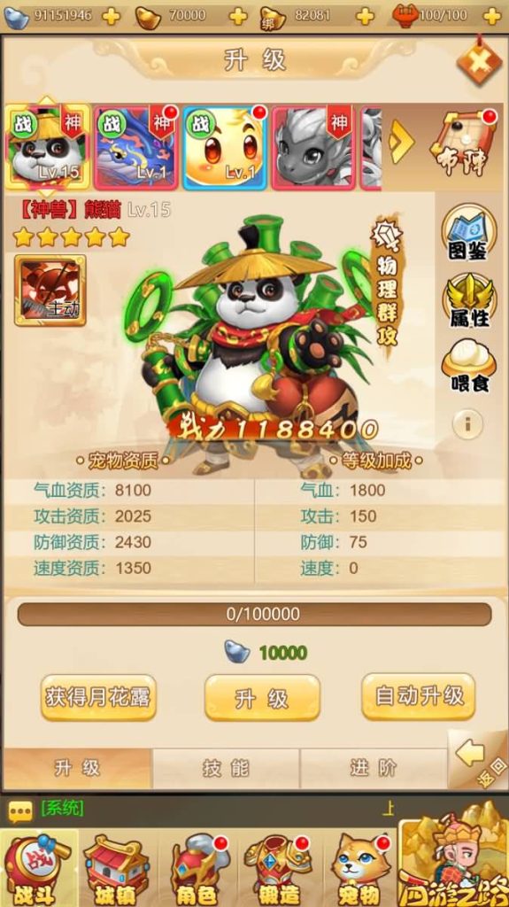 图片[6]源码下载-游戏源码下载-手机游戏源码下载-手机游戏服务端下载-服务端下载-游戏服务端下载-页游服务端下载-页游私服-端游私服-手游私服-游戏私服-网站源码下载-架设工具下载-私服下载【神火西游】H5[多端浏览器登录]全自动搭建服务端+视频参考搭建教程源码下载-游戏源码下载-手机游戏源码下载-手机游戏服务端下载-服务端下载-游戏服务端下载-页游服务端下载-页游私服-端游私服-手游私服-游戏私服-网站源码下载-架设工具下载-私服下载久似妖气源码网